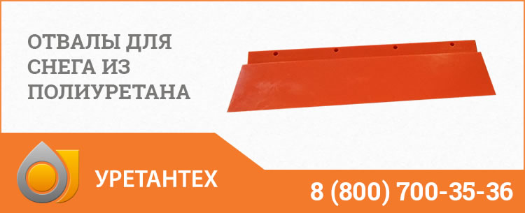 Отвалы для снега в Биробиджане